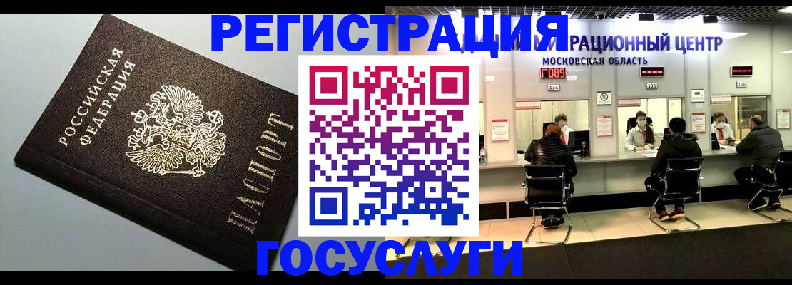 найти адрес прописки в Невельске